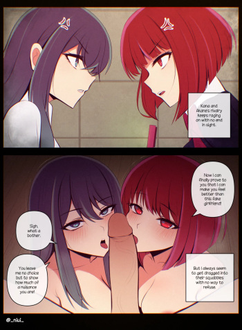 Kana &amp; Akane cover