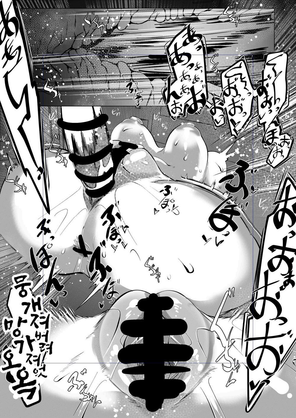 Hitozuma ni Natta Osananajimi wa Danna janai Otoko-tachi ni Kawareteiru | 유부녀가 된 소꿉친구는 남편이 아닌 남자들에게 길러지고 있다 page 4 full