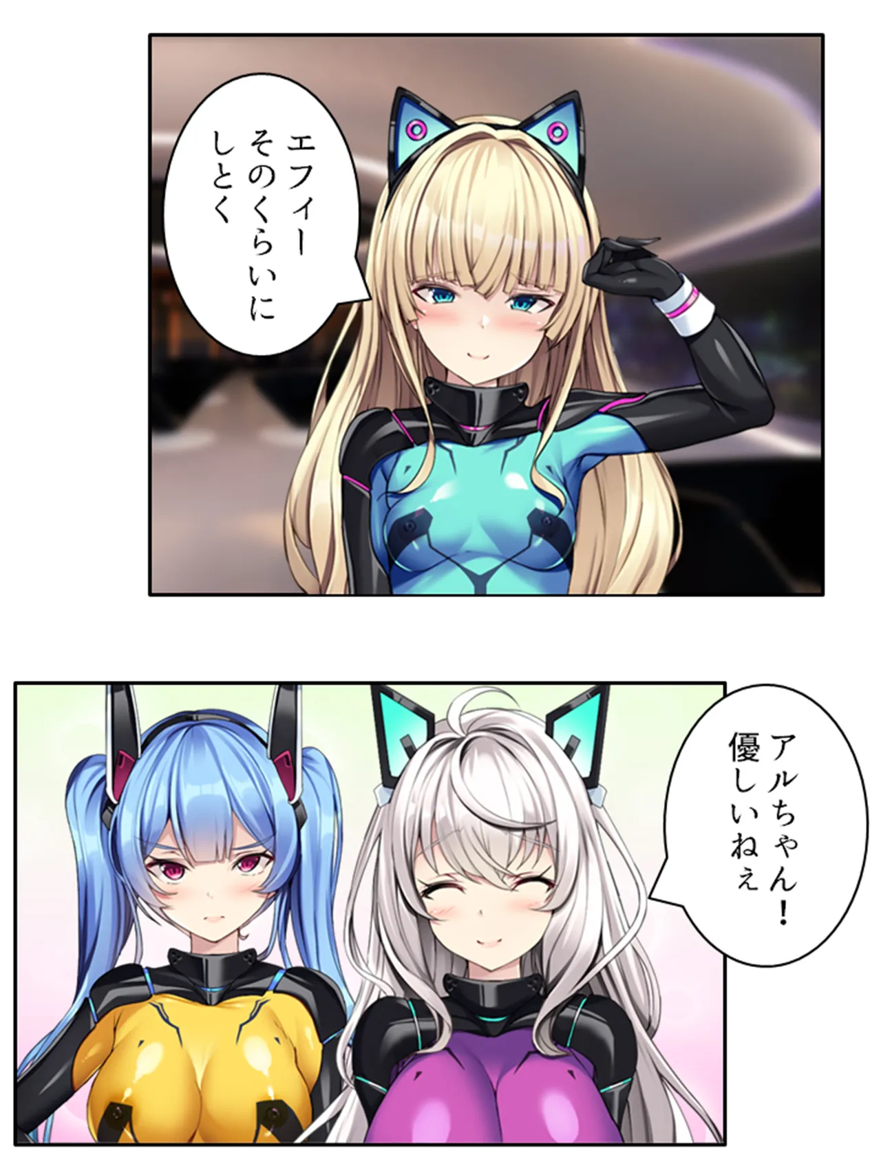 Uchuu ni Ugomeku Shokushu to Sakubo. Hakyobi-ya-tachi no Ryojokiroku 1-kan page 10 full