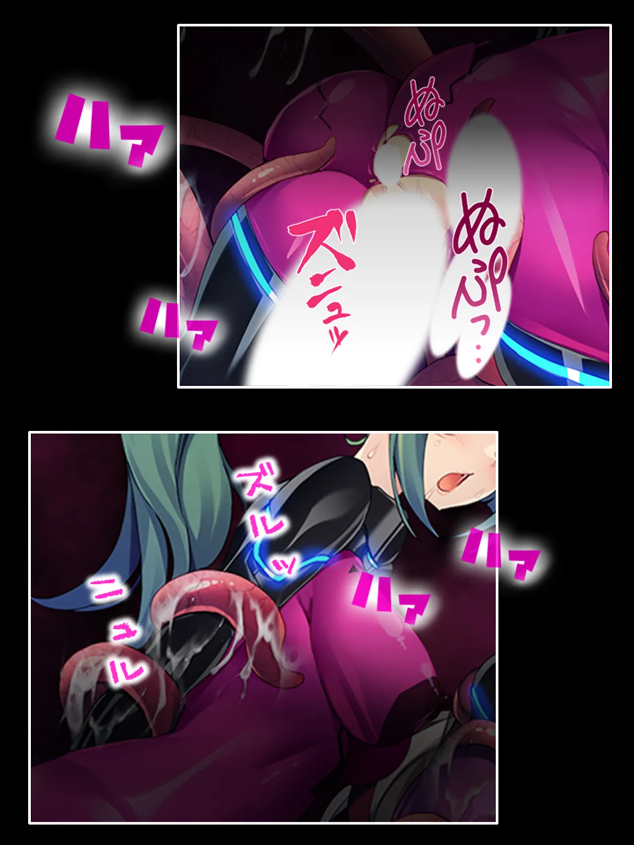 Uchuu ni Ugomeku Shokushu to Sakubo. Hakyobi-ya-tachi no Ryojokiroku 1-kan page 5 full