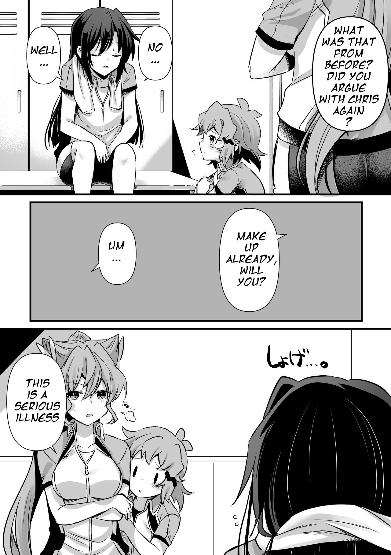 Osawari Kinshi page 10 full
