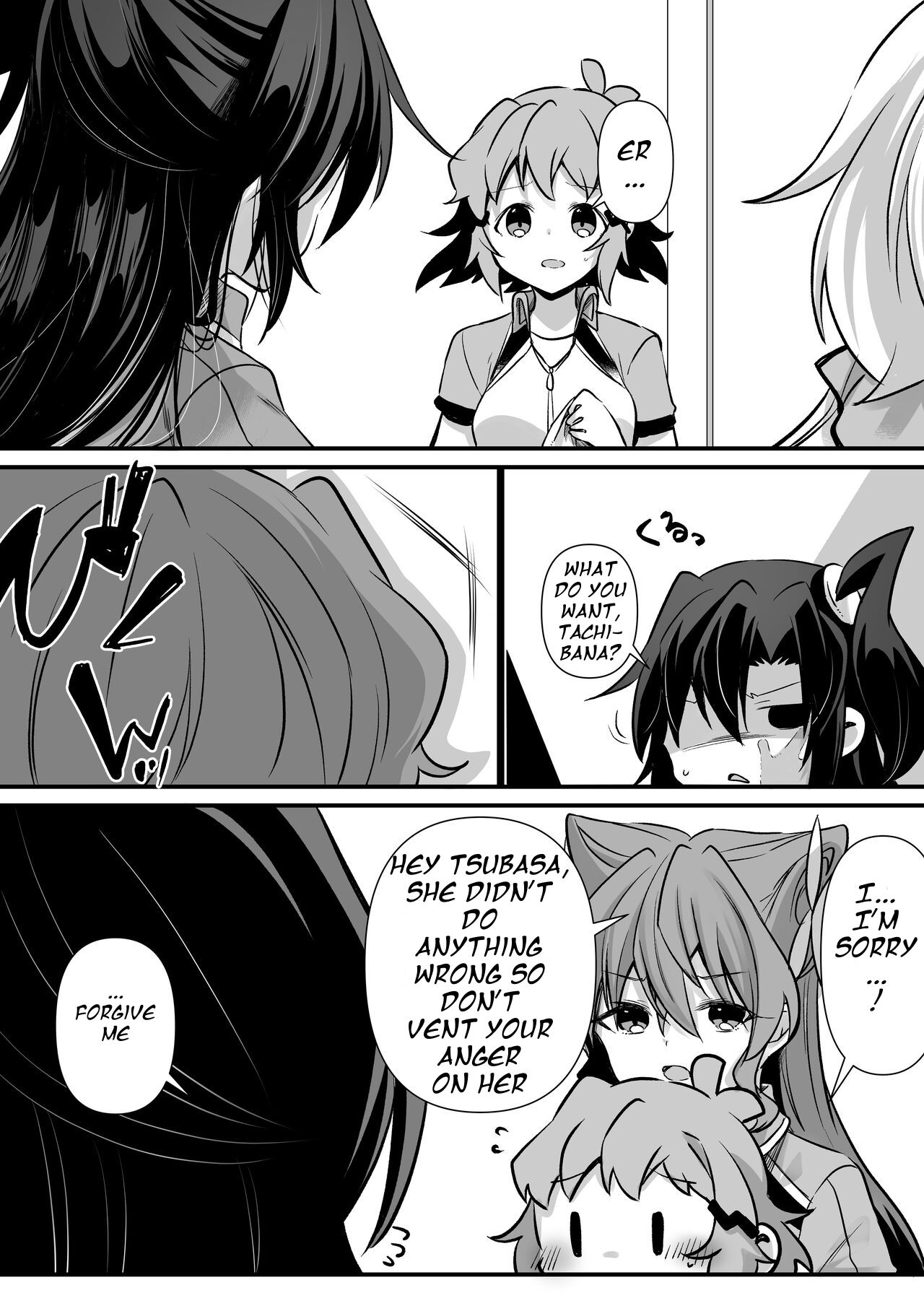 Osawari Kinshi page 9 full