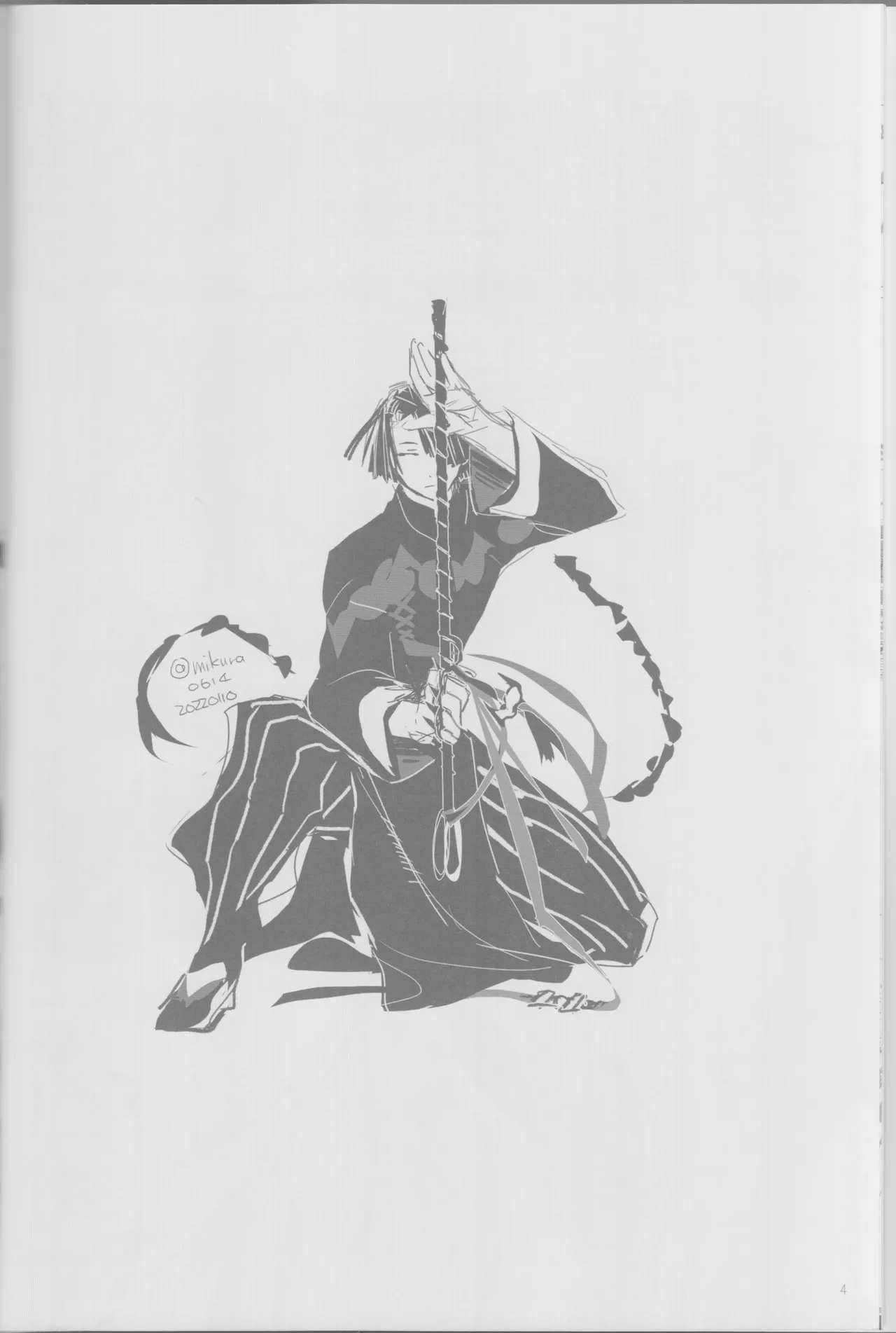 Haru no yo no yume nogotoshi SOLARIS page 6 full