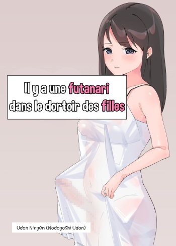 Futanari Musume no Iru Joshiryo | Il y a une Futanari dans le dortoir des filles cover