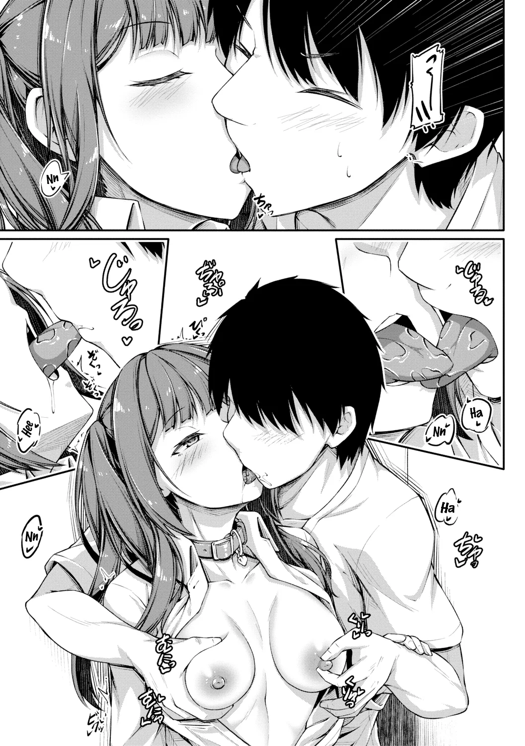 Shikotte Pakotte Jann Kenn Ponn after page 3 full