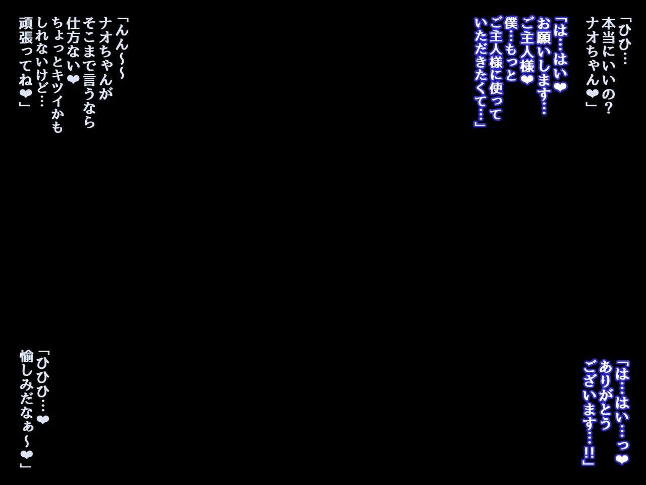 Boukensha Tsubushi Saimin Oji-san omake-hen page 1 full