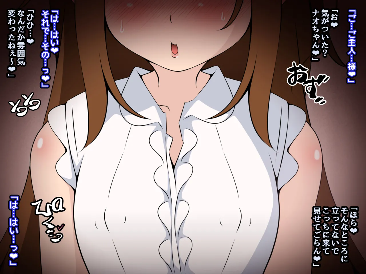 Boukensha Tsubushi Saimin Oji-san omake-hen page 5 full