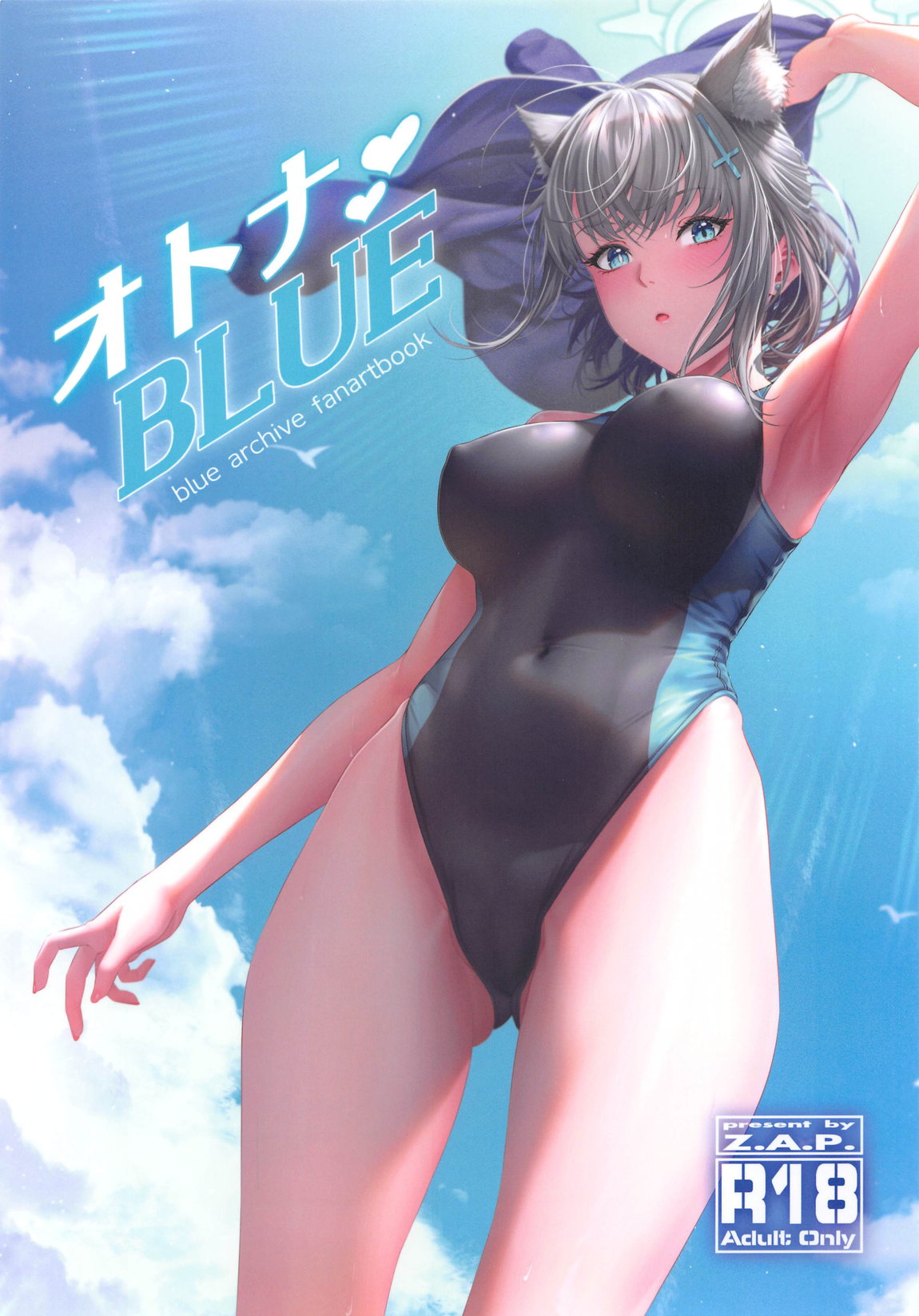 Otona BLUE page 1 full