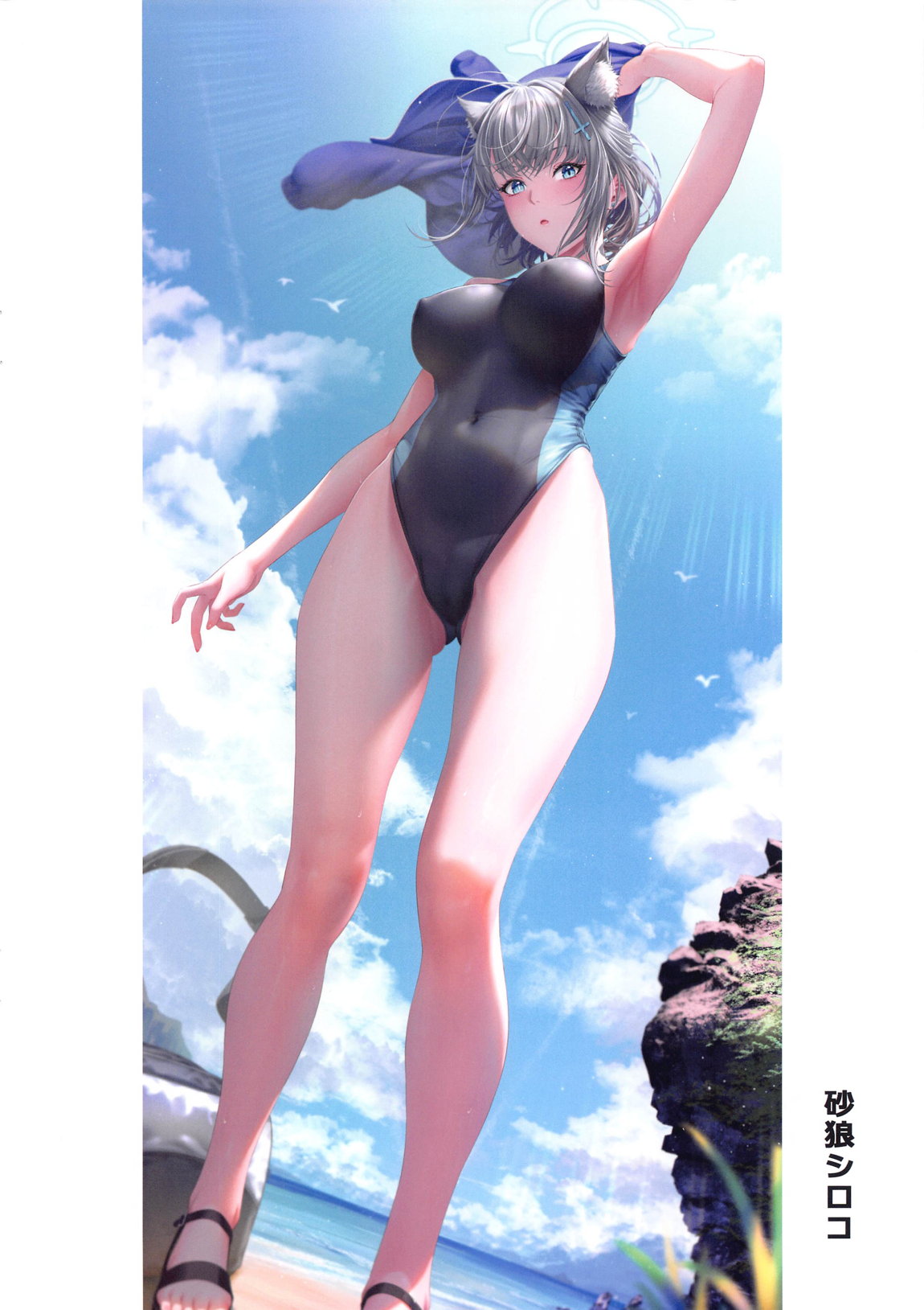 Otona BLUE page 4 full