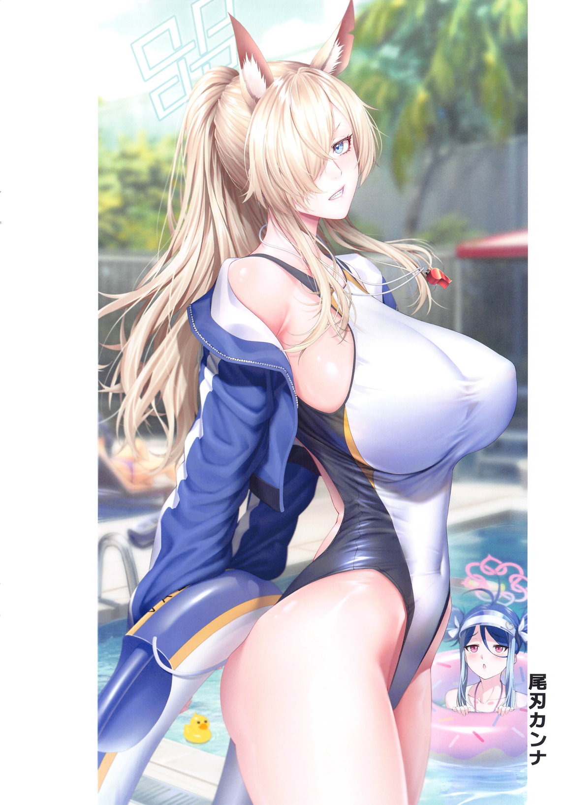 Otona BLUE page 8 full