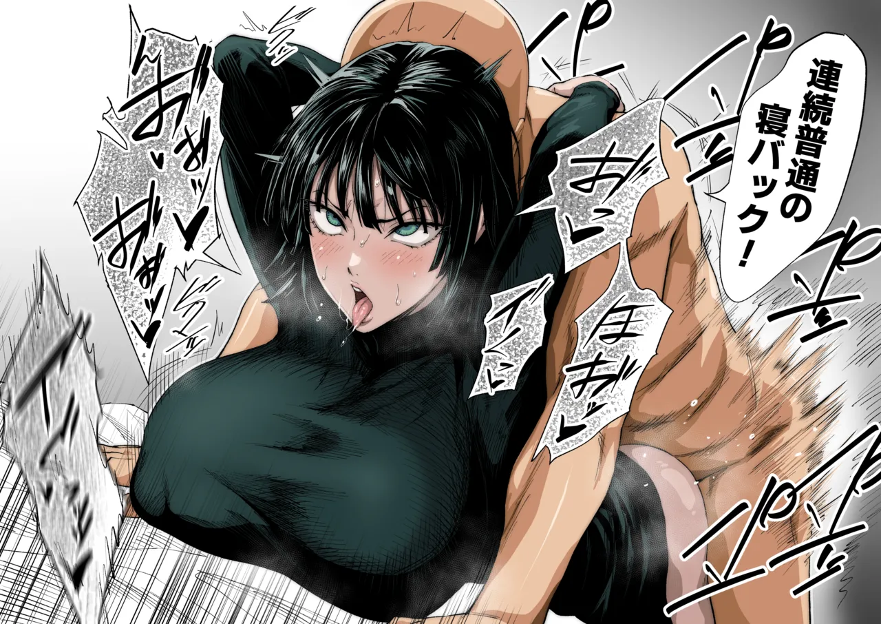 頑張れフブキ様 page 3 full