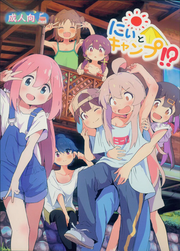 Neet Camp!? cover