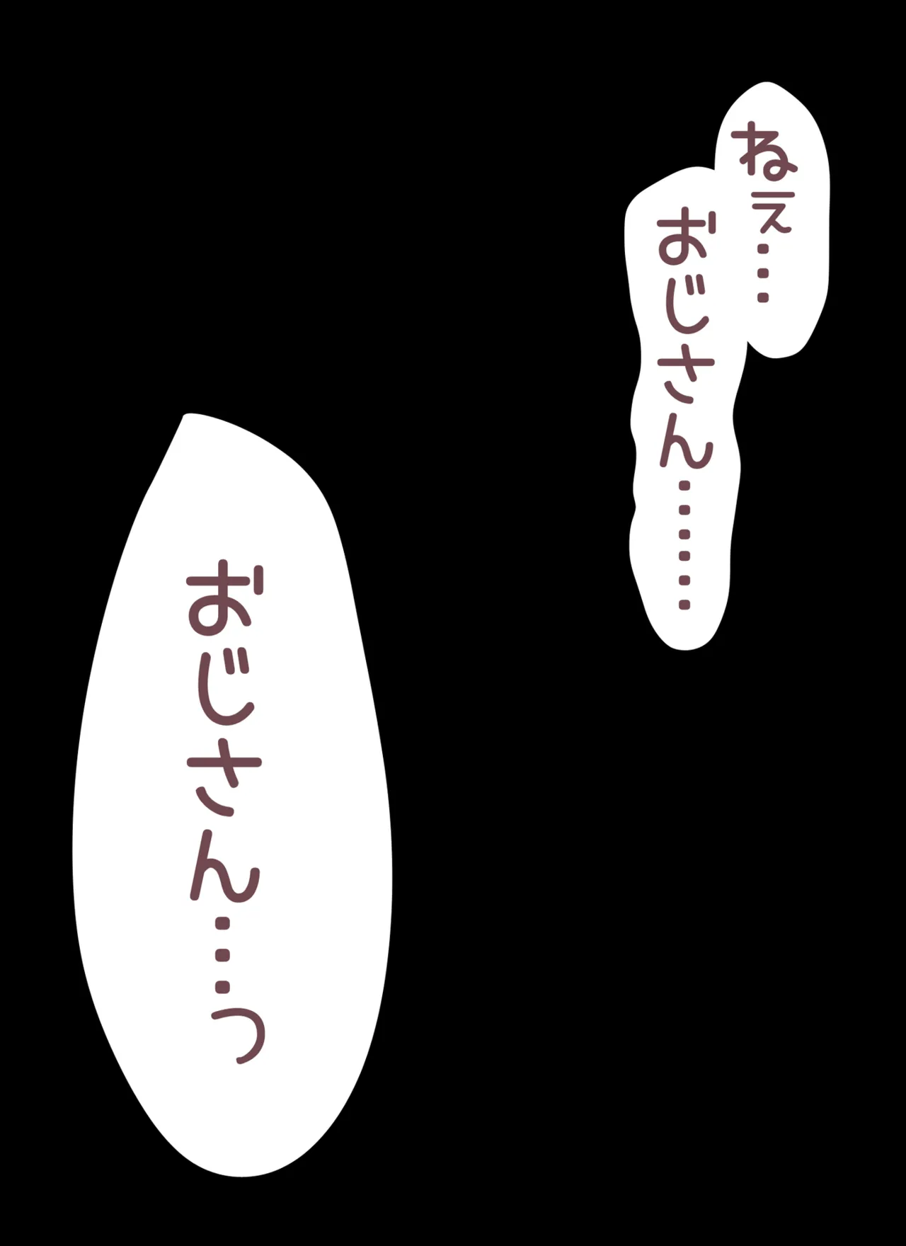 焼きパンH part 4 page 9 full