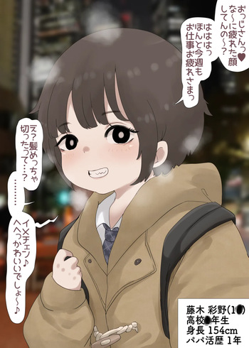 焼きパンH part 4 cover