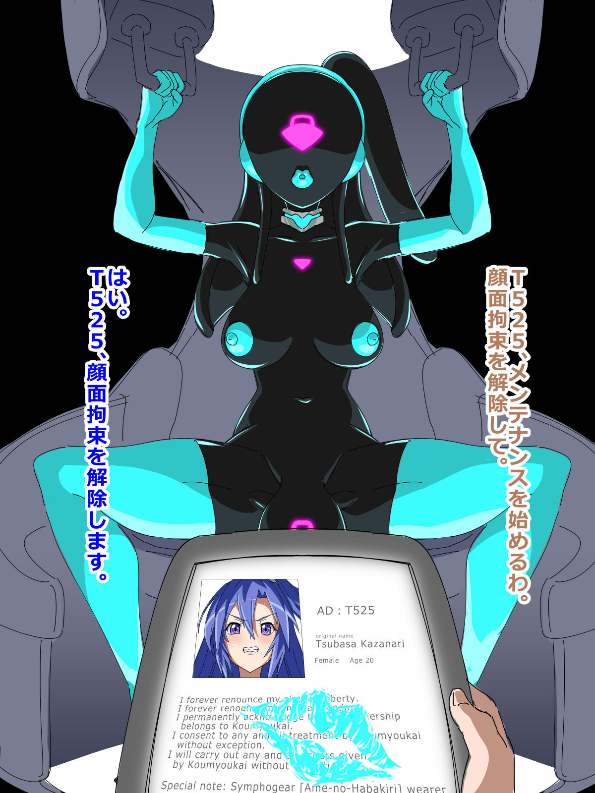 Nullge Doroun page 1 full