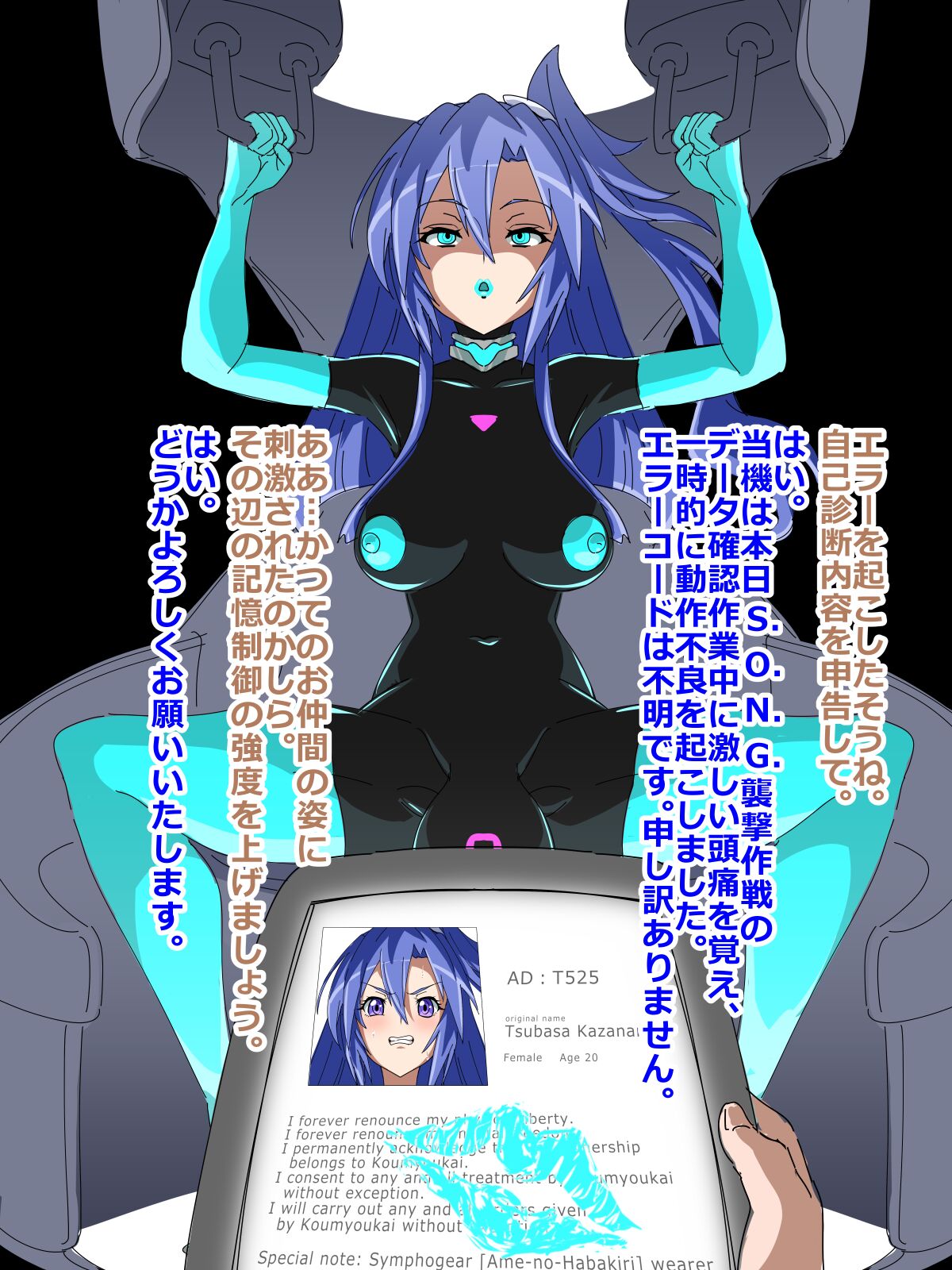 Nullge Doroun page 2 full