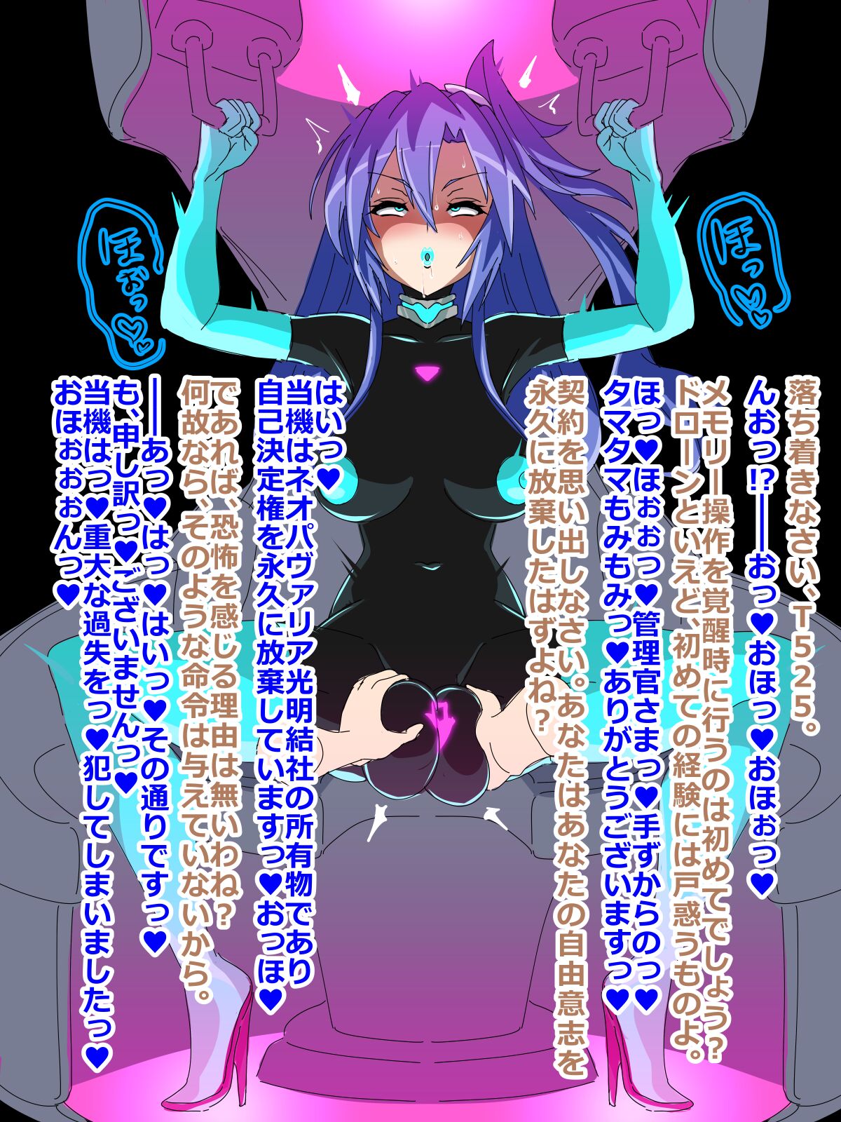 Nullge Doroun page 4 full