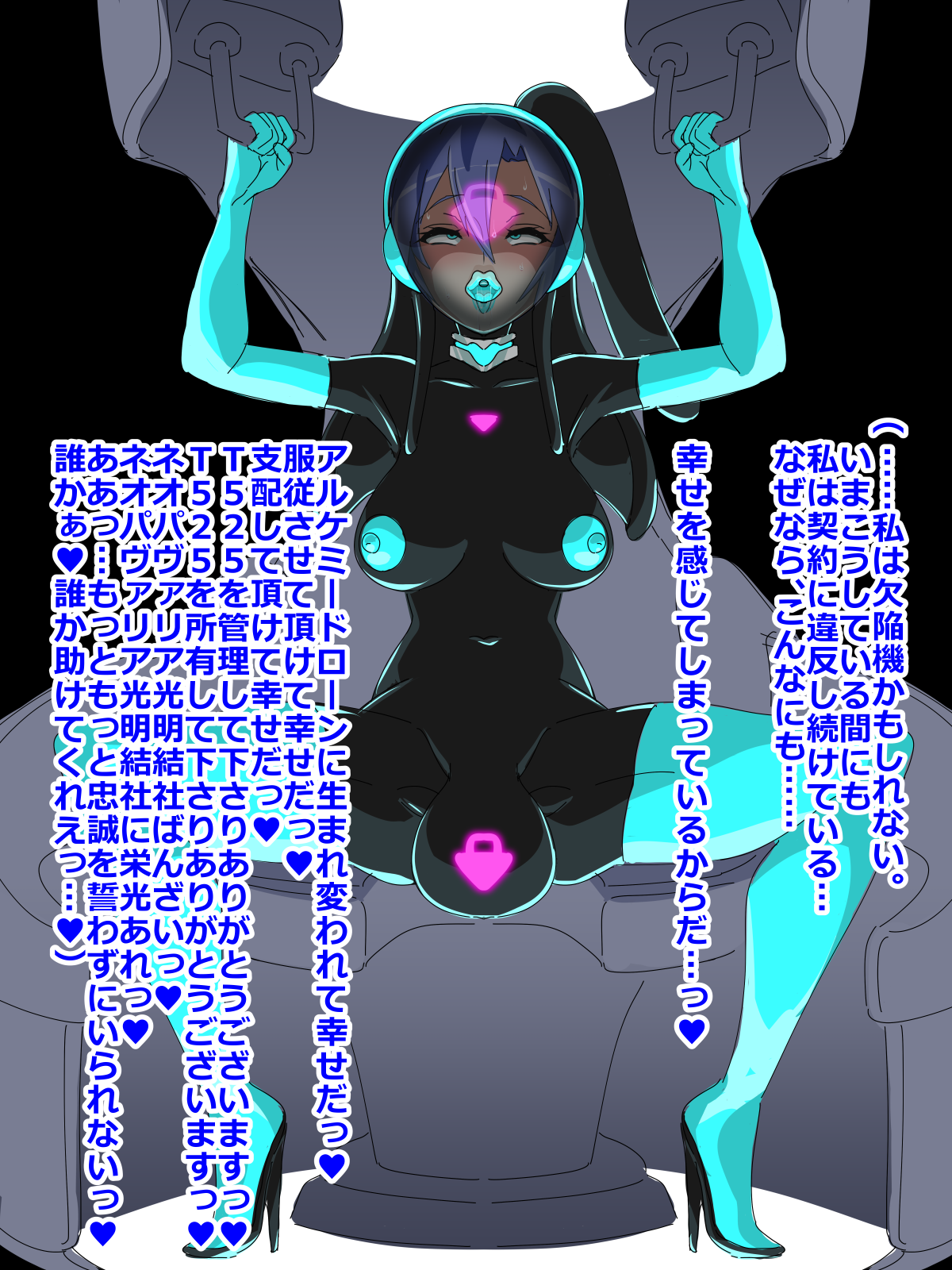 Nullge Doroun page 6 full