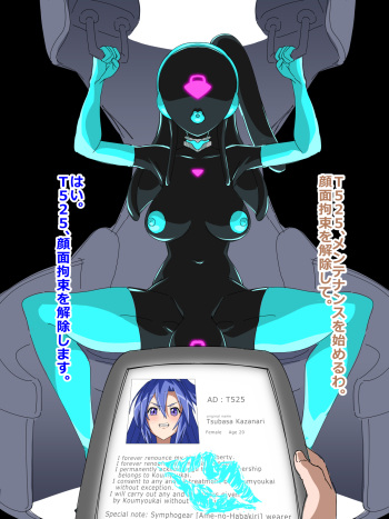 Nullge Doroun cover
