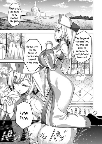 ERONA 2 Orc no Inmon ni Modaeshi Miko no Nare no Hate Chapter 1 cover