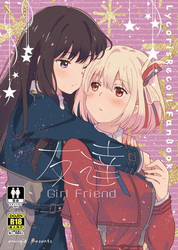 Girl Friend cover