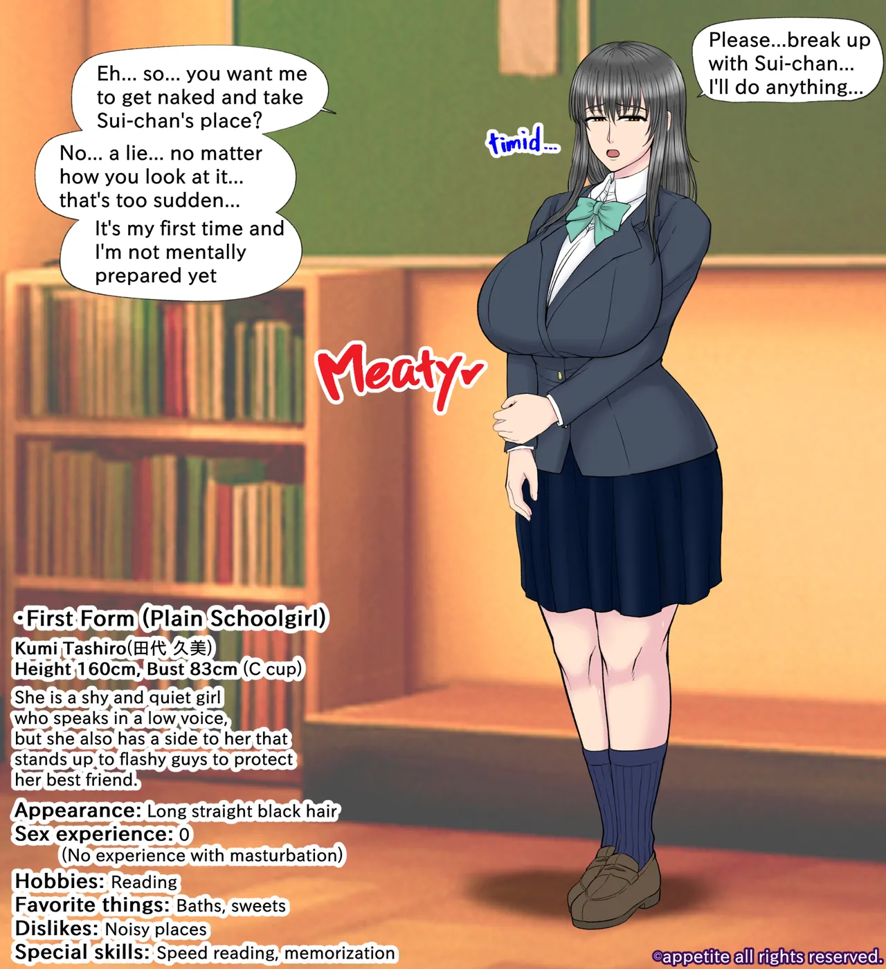 Substitute Girlfriend-ReFine+ page 1 full