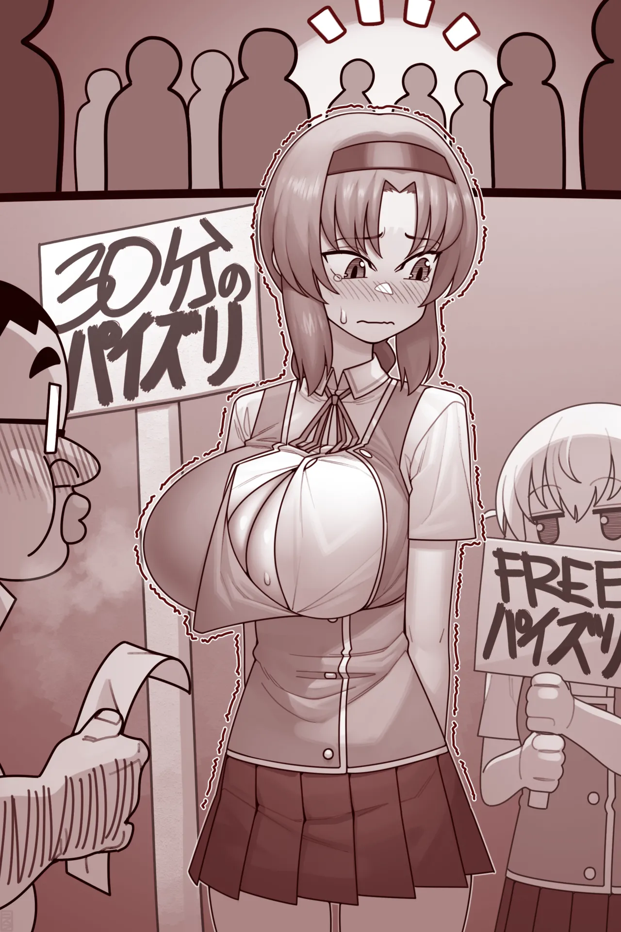 TAKAO ZURI page 6 full