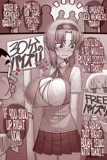 TAKAO ZURI cover
