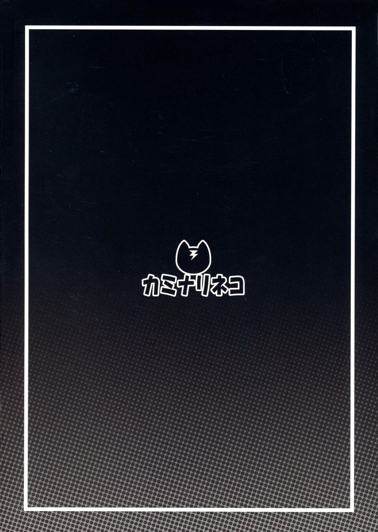 Isekai kara Kita Saimin Oji-san ni Tanetsuke sareru Hanashi _Bred By A Hypnotist Old Man Who Came From Another World  color by: Proyectoanimeh page 2 full