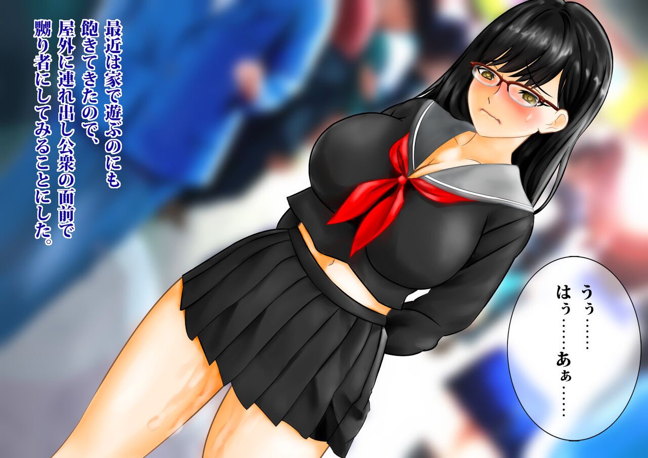 saimin apuri de kyosei roshutsu_songen hakai sareru bakunyu megane joshikosei, ero ishou ya rimokon baibu de sundome ijirashi shuchi jigoku page 2 full