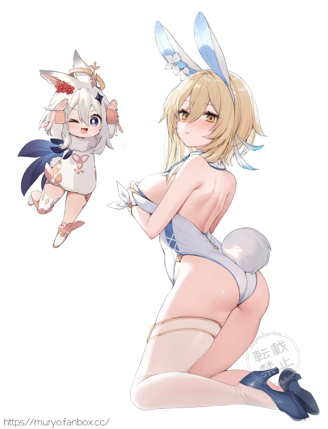 muryo page 2 full