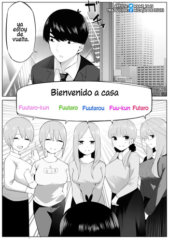 Mame cover