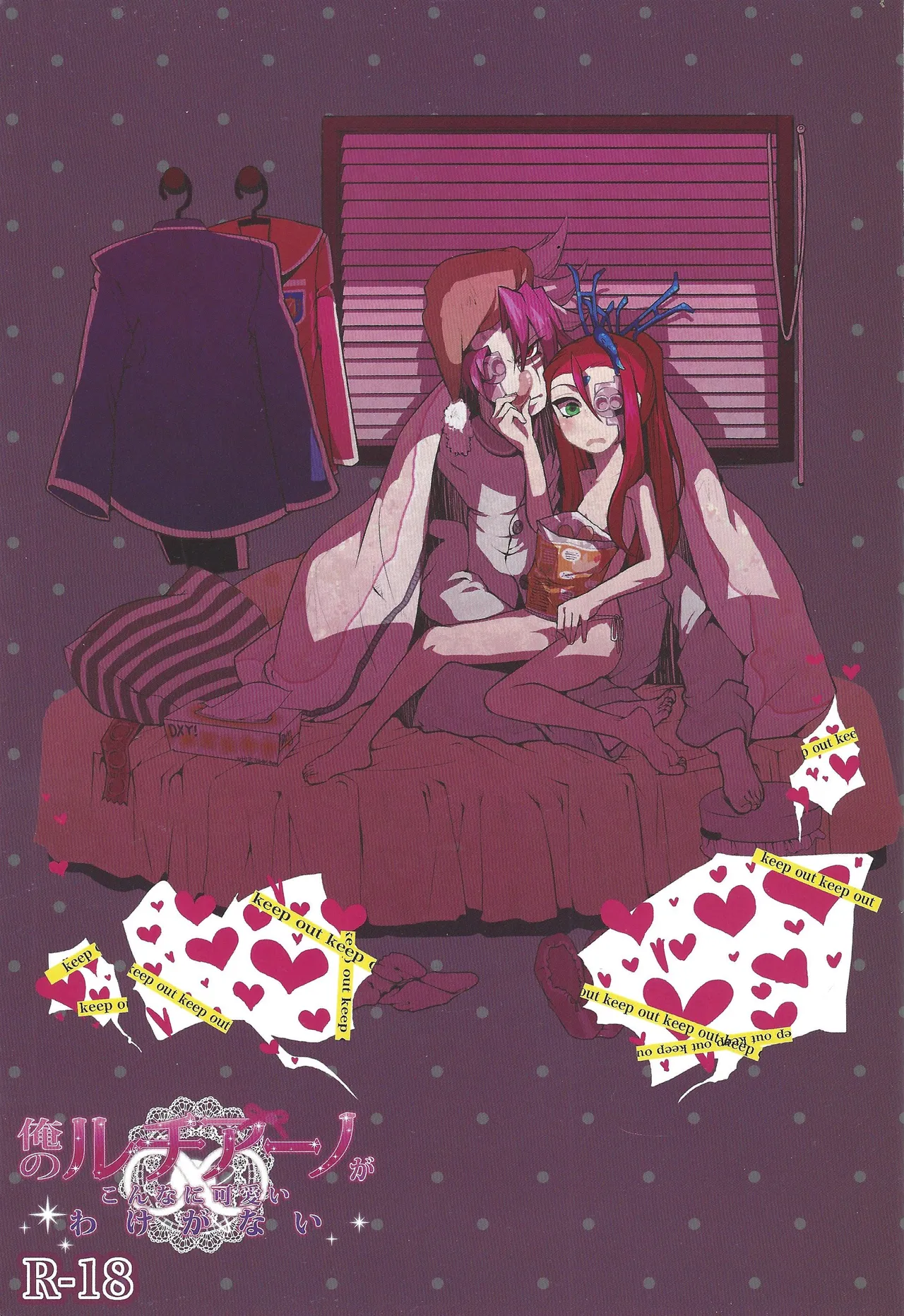 Ore no Lucciano ga kon'nani kawaii wake ga nai page 2 full