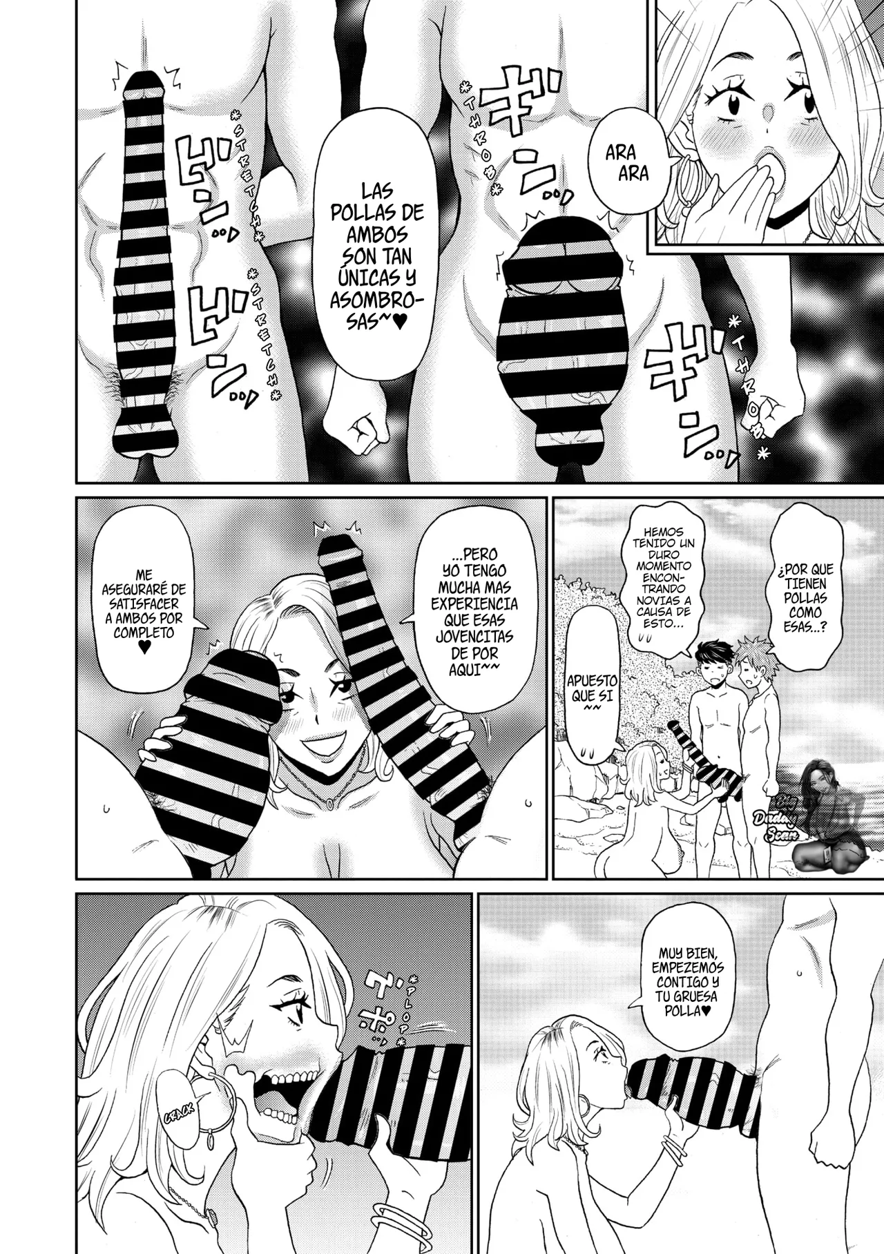 Manatsu no Dokagui Chijo | Lascivia Compulsiva En Pleno Verano page 6 full