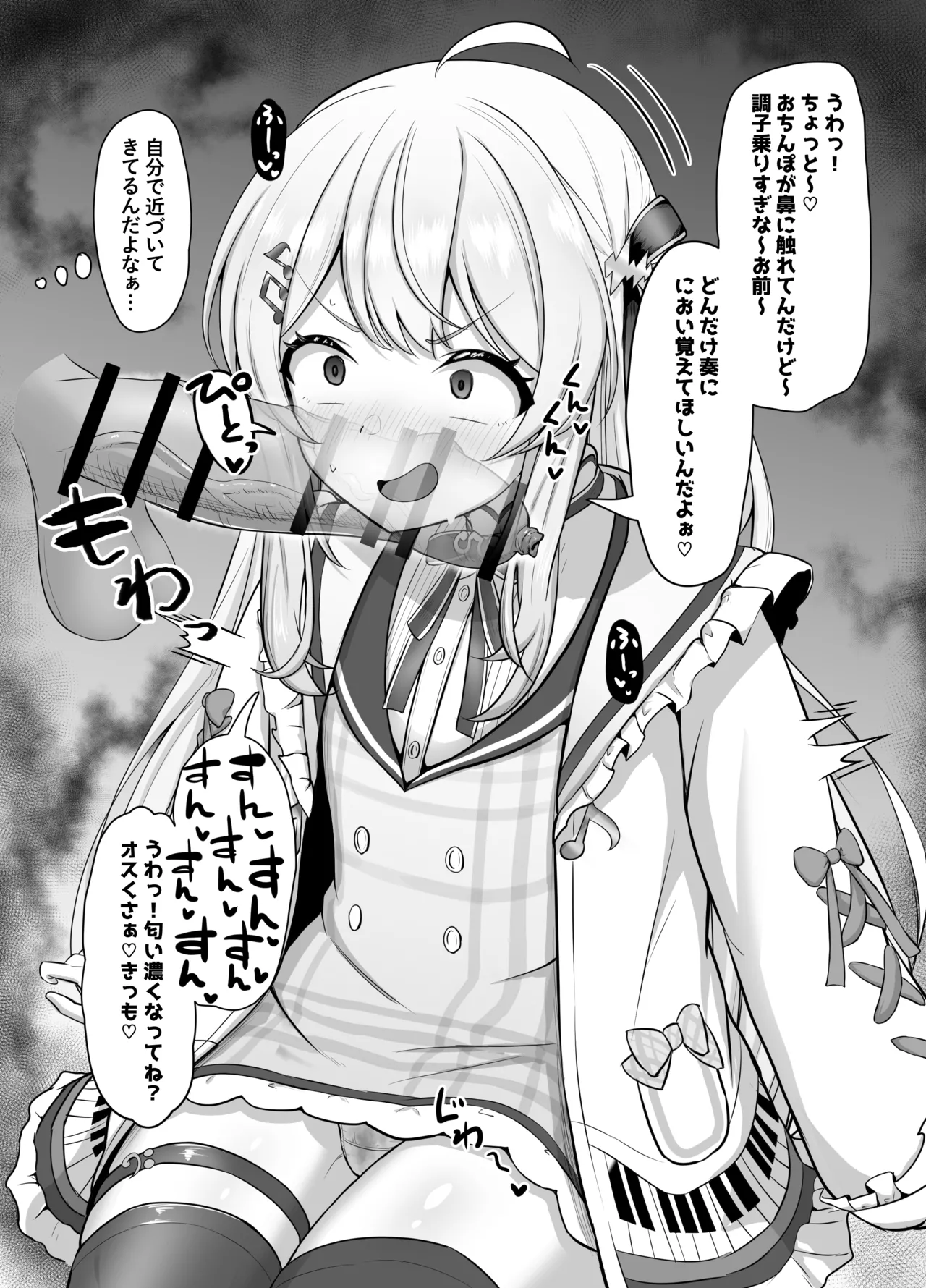 Knd-chan ga hōkei aori shite-chin kagi page 10 full