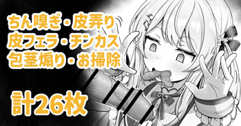 Knd-chan ga hōkei aori shite-chin kagi cover
