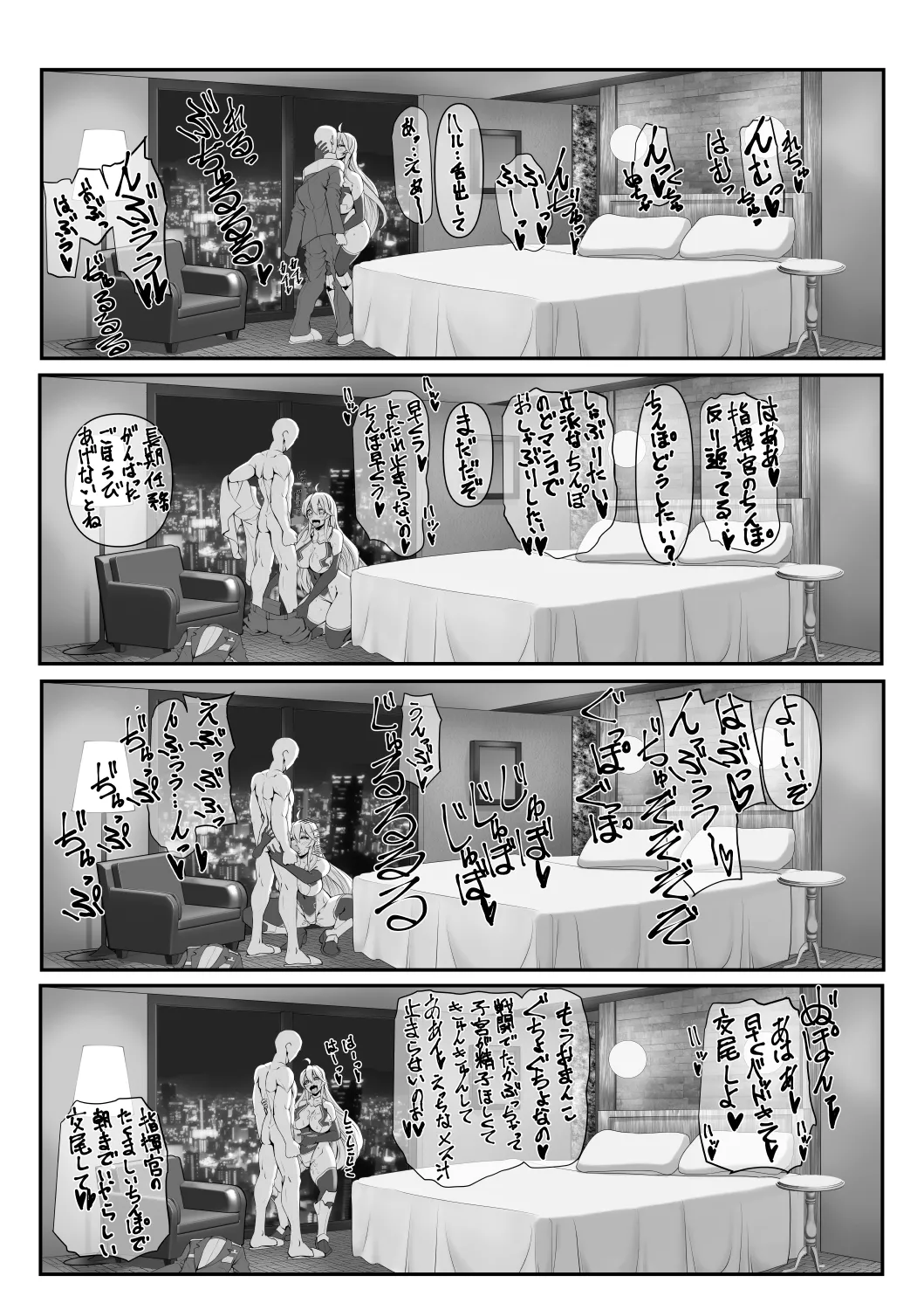 P-22  Harpyia page 2 full