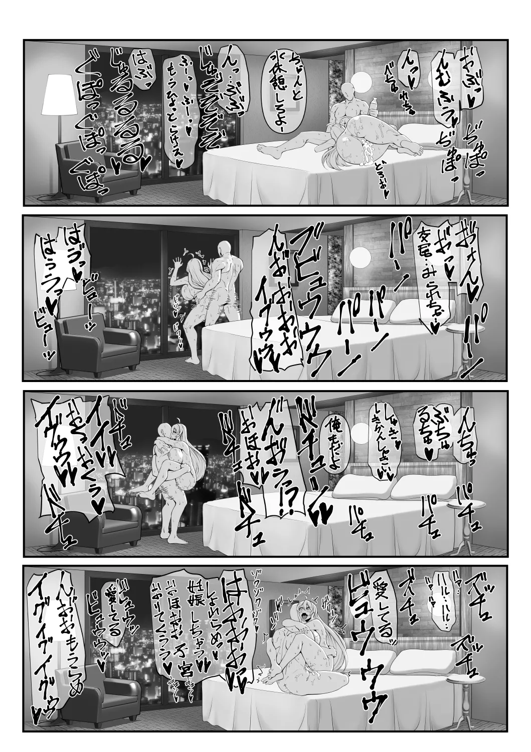 P-22  Harpyia page 4 full