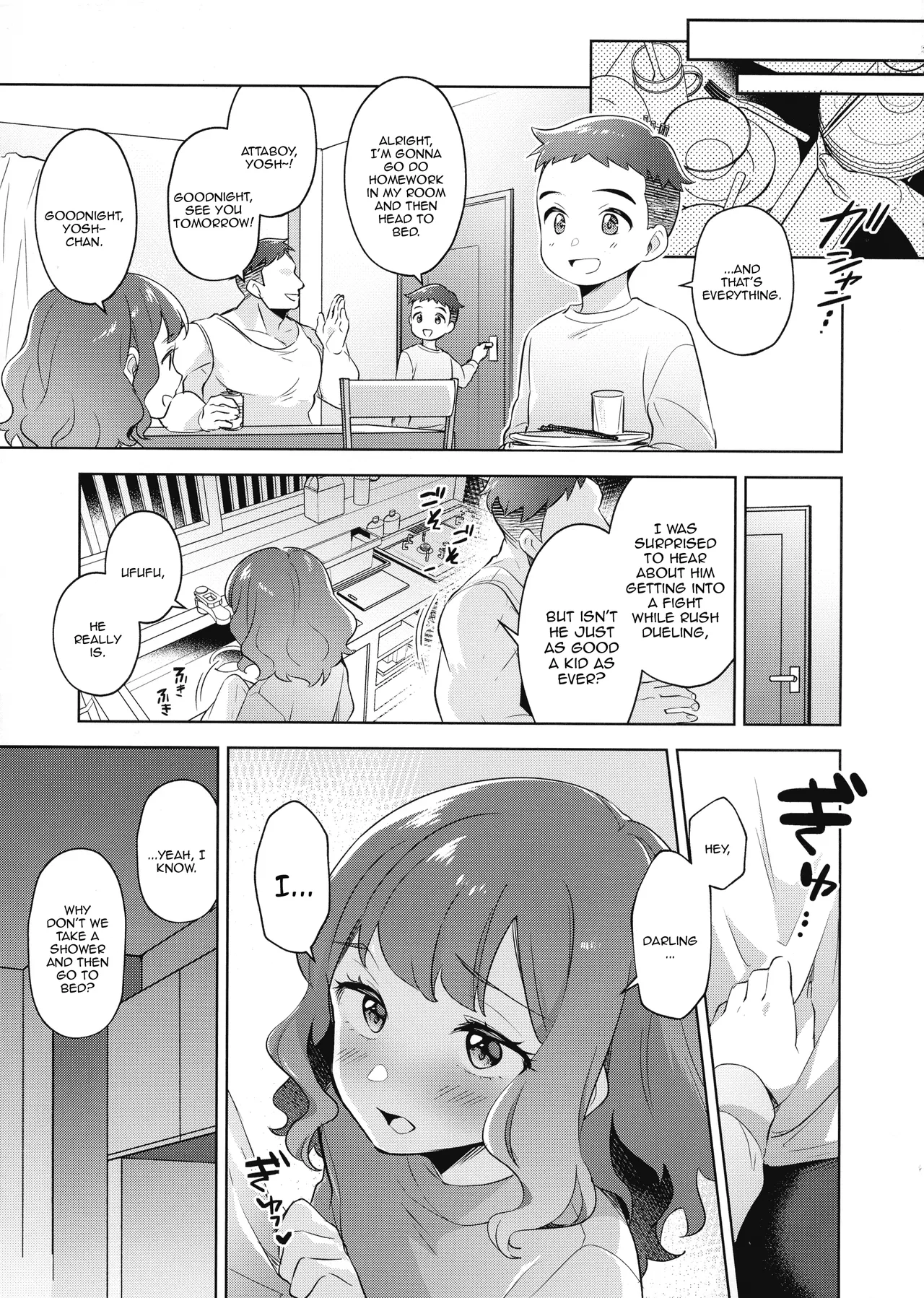 Cho Very Good Night | Mimi's Super Good Night page 4 full