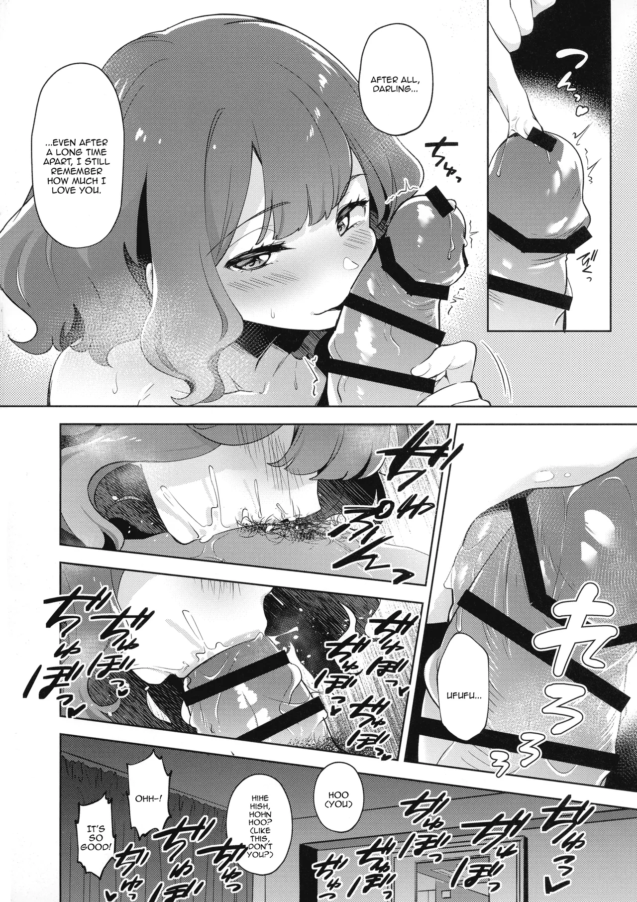 Cho Very Good Night | Mimi's Super Good Night page 8 full