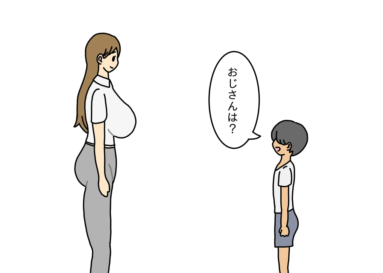 Oshi ni Yowai Hitozuma Kanako-san Shonen ni Sex Osegama re Kotowari Kirezu ni Yatchau Hanashi page 5 full