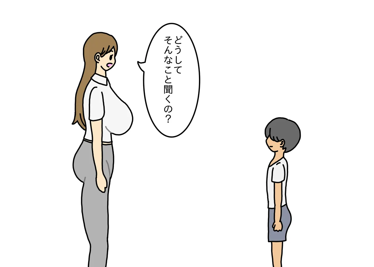 Oshi ni Yowai Hitozuma Kanako-san Shonen ni Sex Osegama re Kotowari Kirezu ni Yatchau Hanashi page 7 full