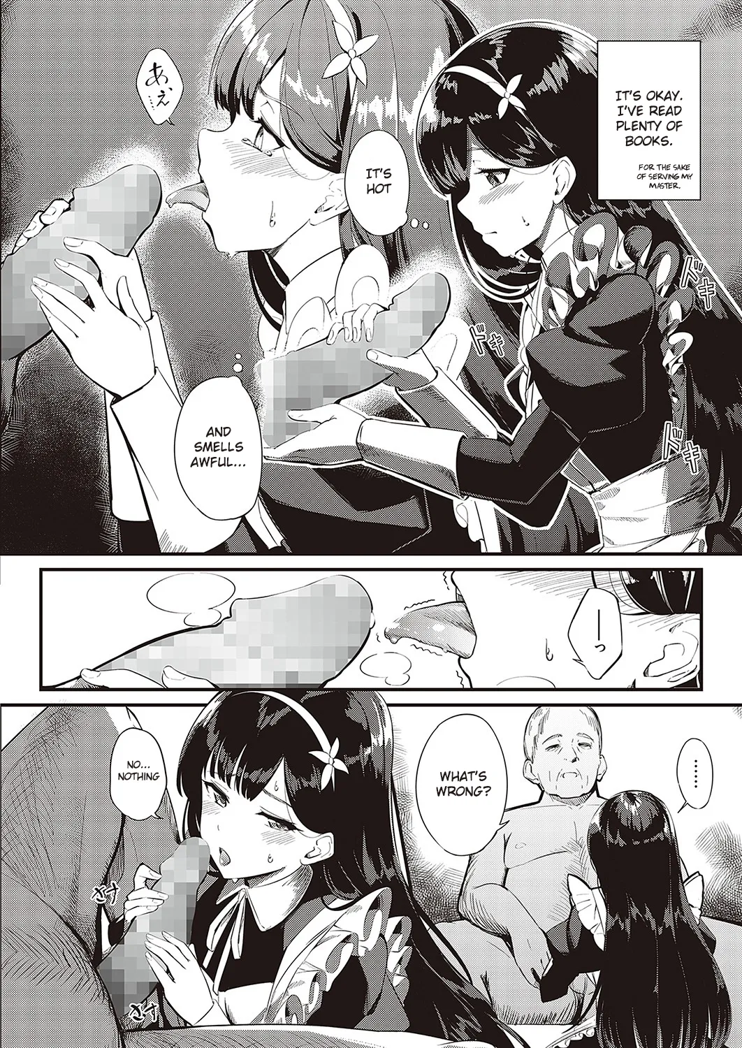 Ai wa Oshiminaku | Love is given without reservation page 6 full