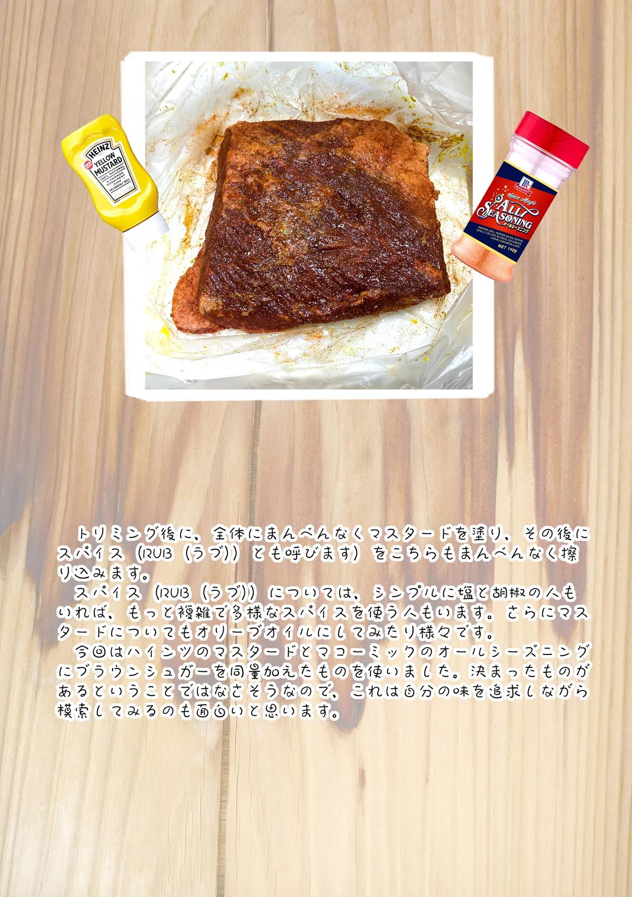 ブーリースケット-BRISKET- page 10 full