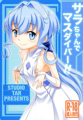 Sara-chan de Mass-Diver!! cover