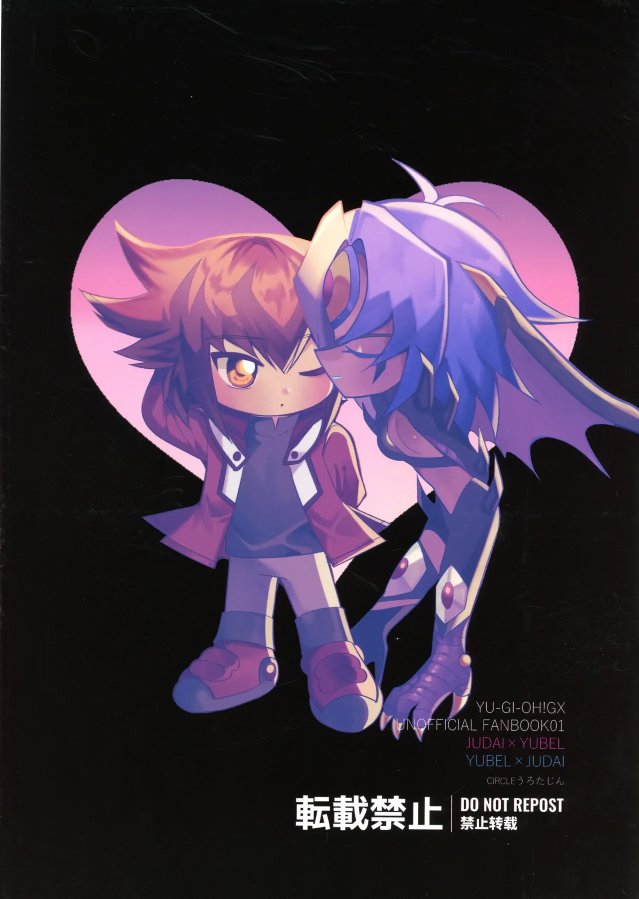 Kore ga Boku no Ai da yo Kai page 2 full