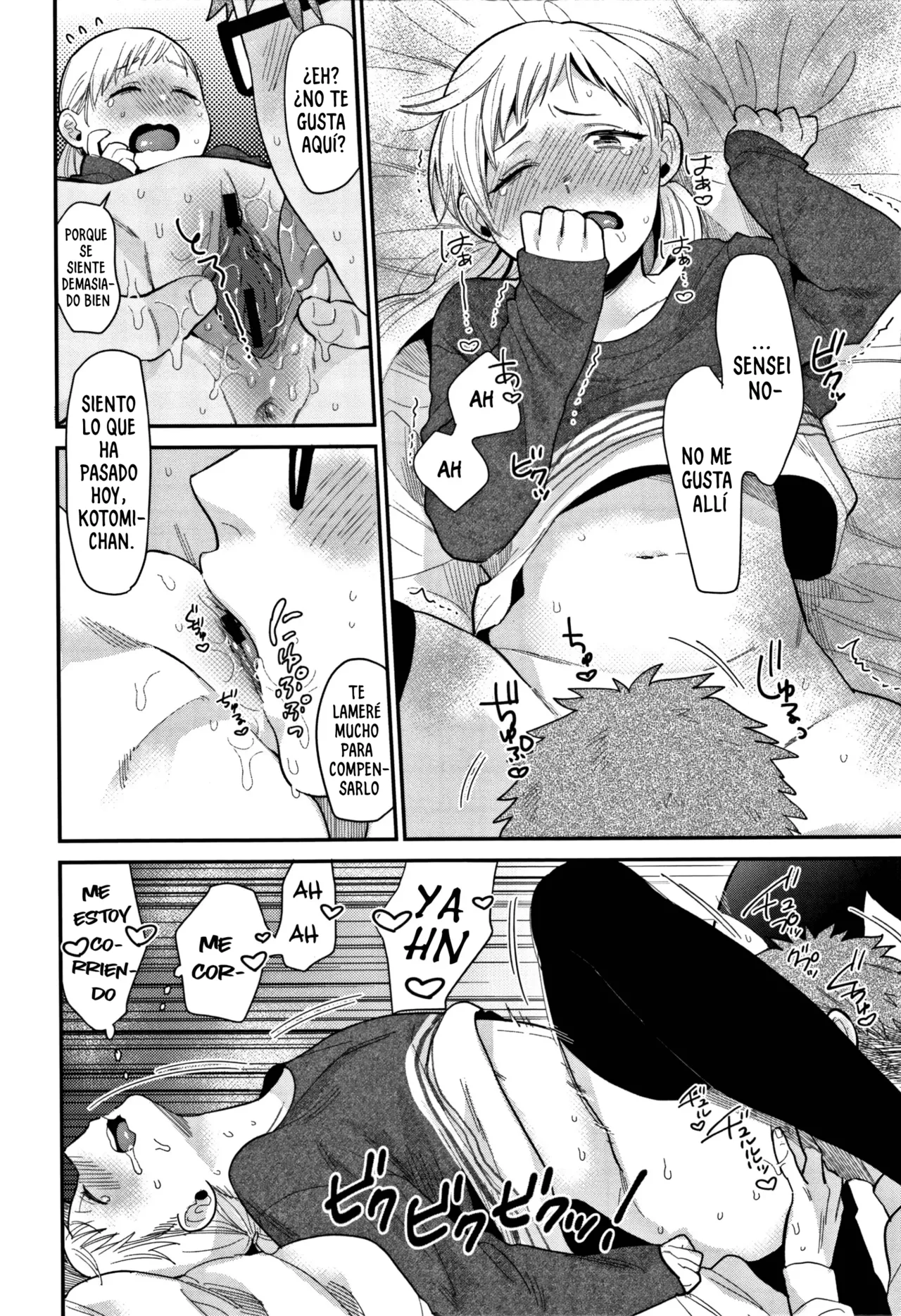 Sukitte Itte! | ¡Lo Quiero! page 6 full