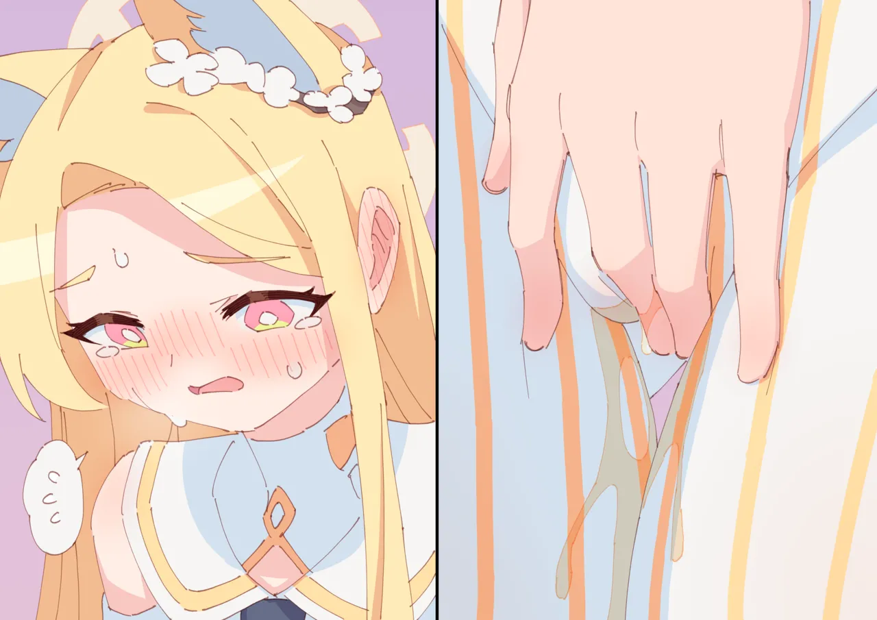 セイアおもらし page 5 full