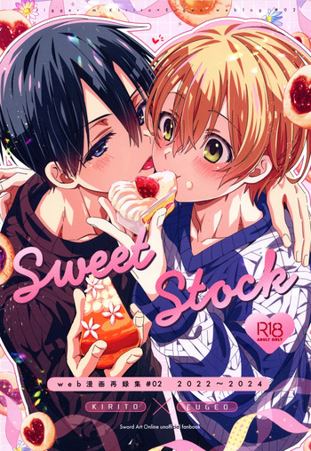 Sweet stock cover