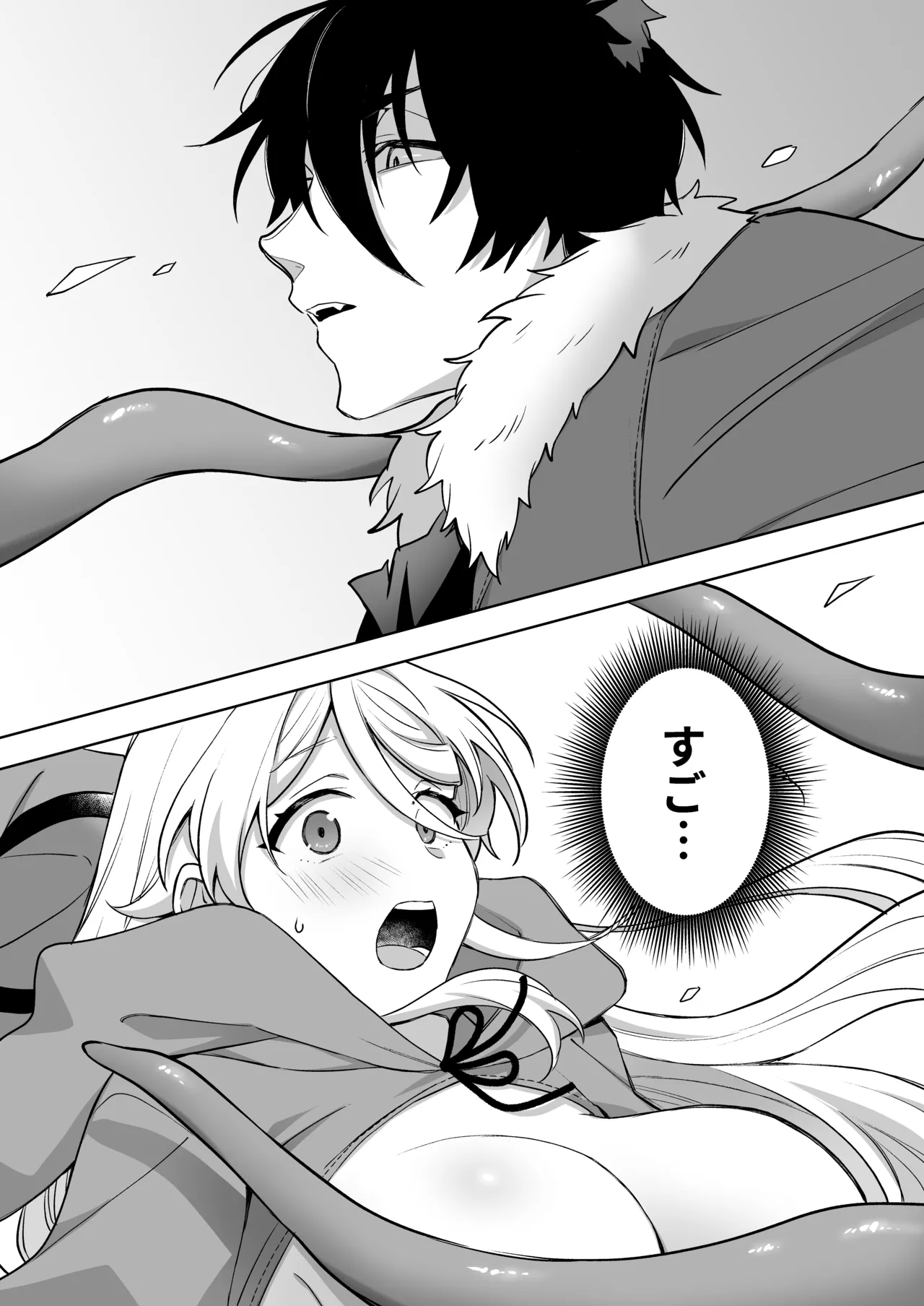 Isekai tensei shitara onnanoko ni natteta ore, Ookamiotoko no ban ni sa reru page 10 full